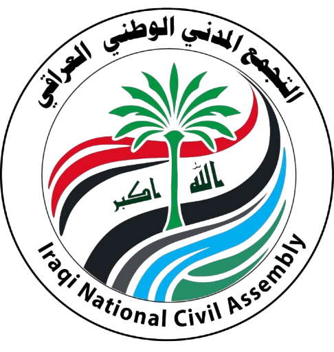 التجمع المدني الوطني العراقي